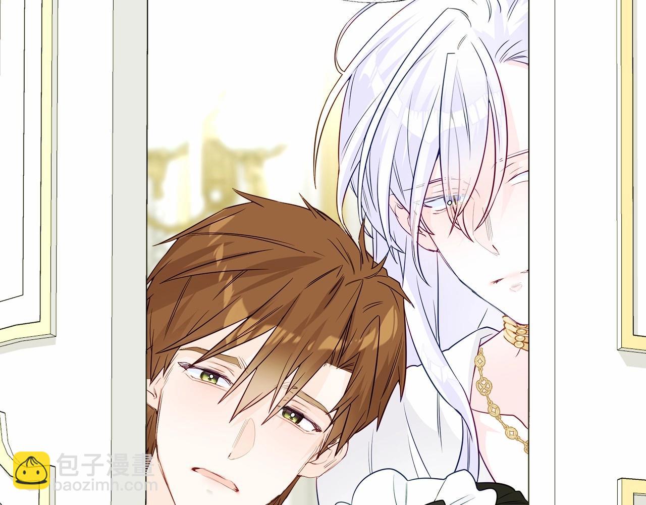 選個美男做爸爸 - 第23話 暴君爸爸女兒奴的一面(1/4) - 8