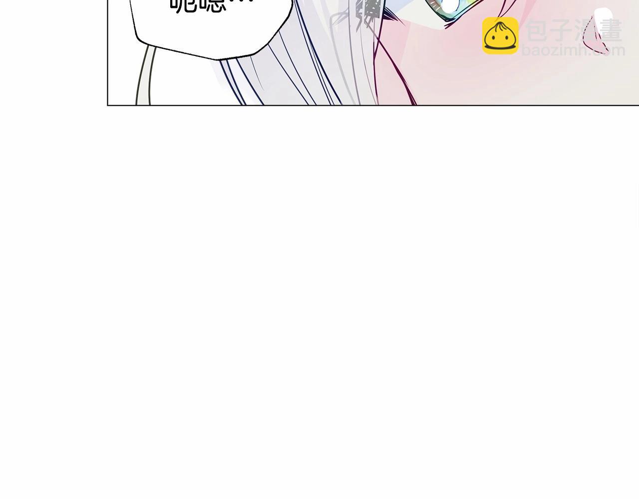 選個美男做爸爸 - 第23話 暴君爸爸女兒奴的一面(1/4) - 8