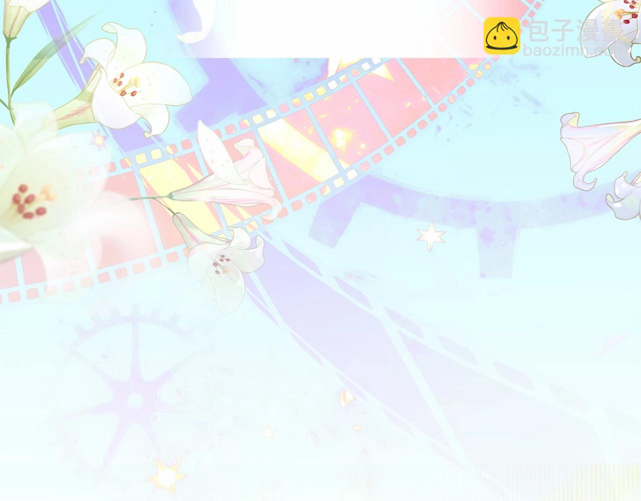 選個美男做爸爸 - 第23話 暴君爸爸女兒奴的一面(2/4) - 3