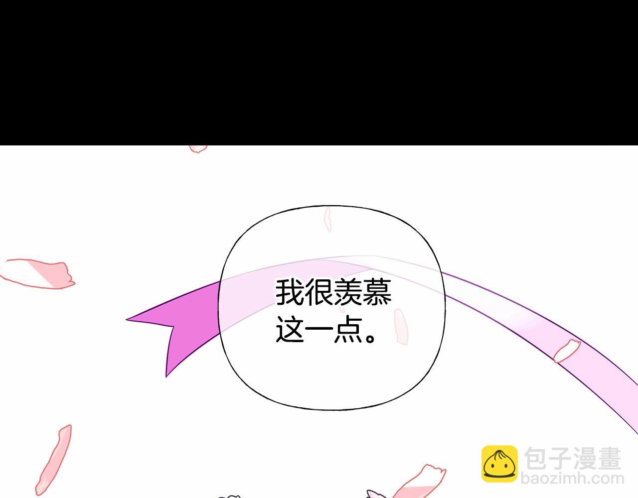 選個美男做爸爸 - 第23話 暴君爸爸女兒奴的一面(1/4) - 6