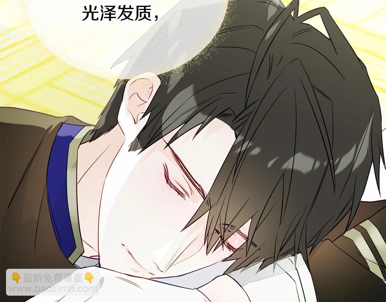 選個美男做爸爸 - 第23話 暴君爸爸女兒奴的一面(2/4) - 7