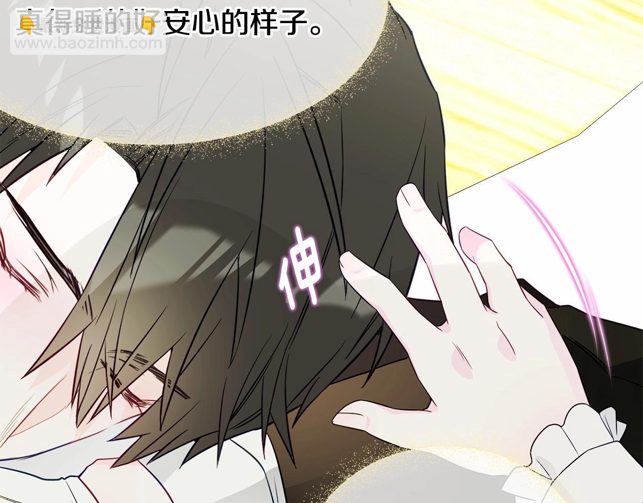 選個美男做爸爸 - 第23話 暴君爸爸女兒奴的一面(2/4) - 4