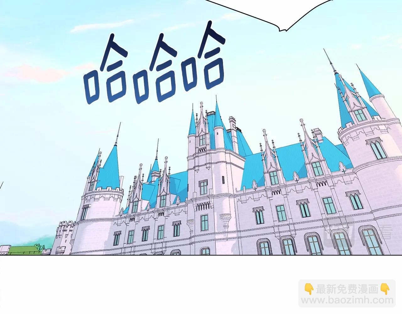 選個美男做爸爸 - 第25話 捉迷藏正式開始(3/5) - 2