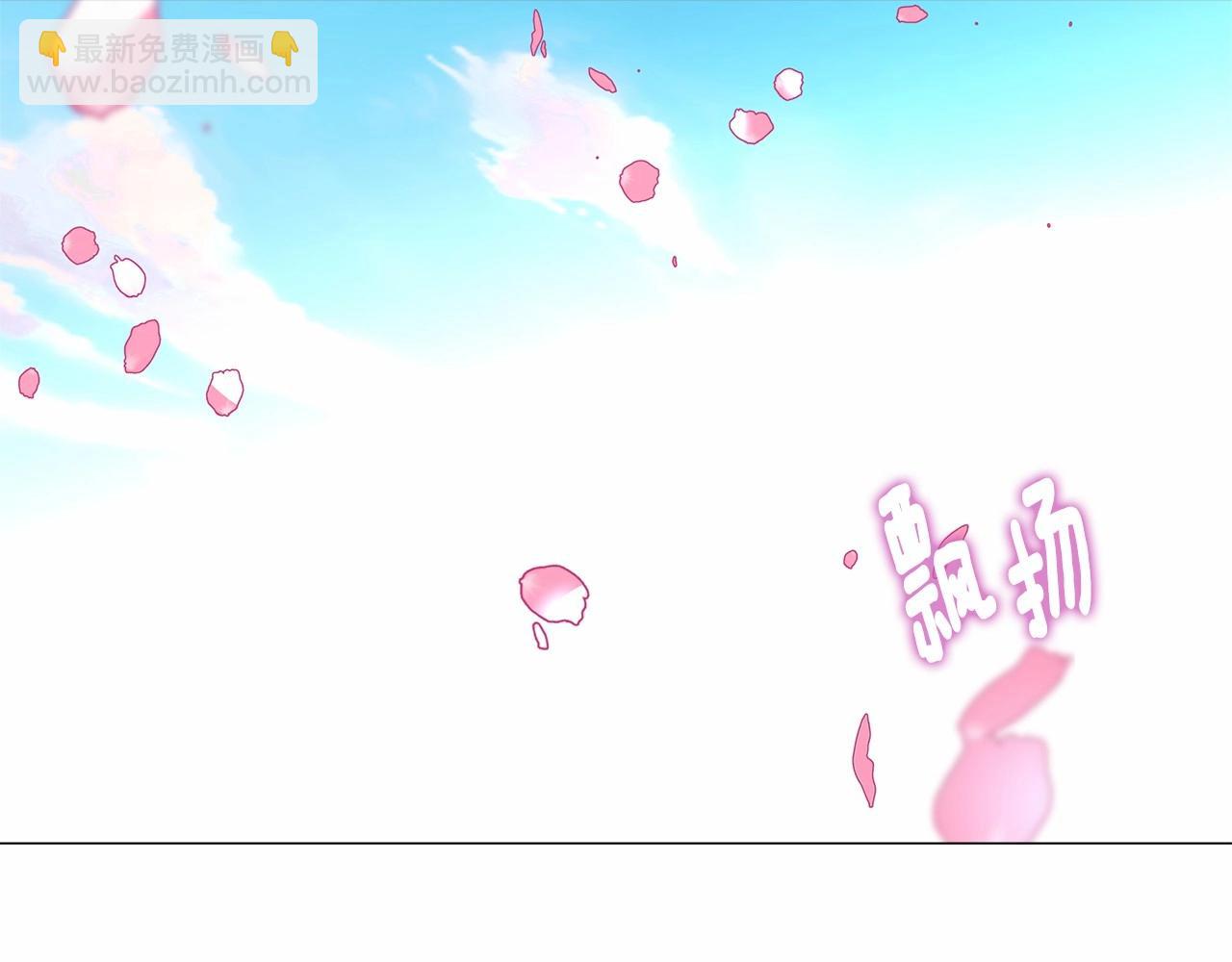 選個美男做爸爸 - 第25話 捉迷藏正式開始(3/5) - 5