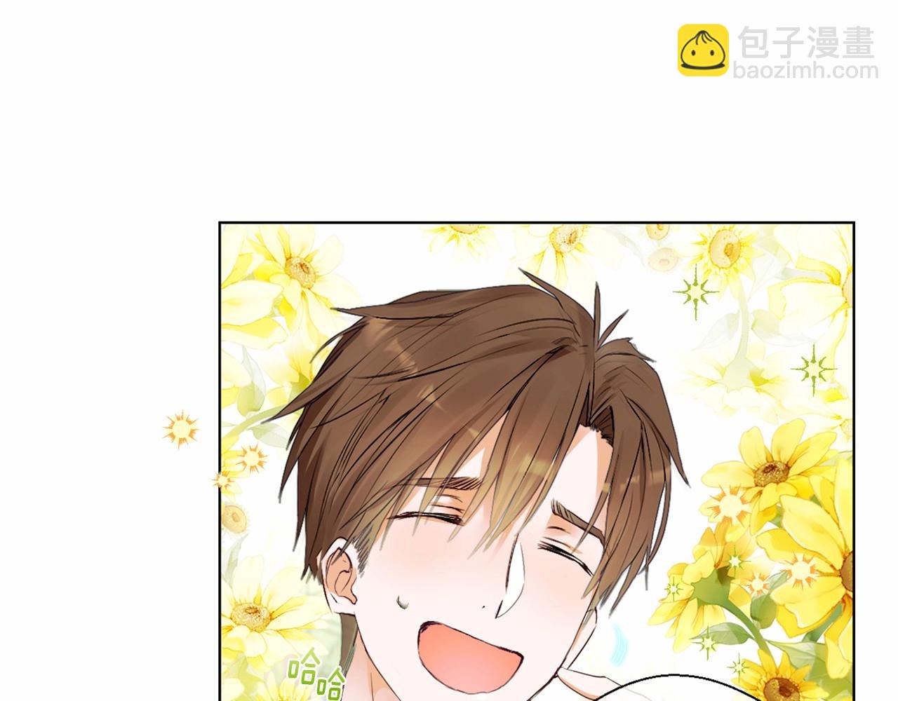 選個美男做爸爸 - 第25話 捉迷藏正式開始(3/5) - 1