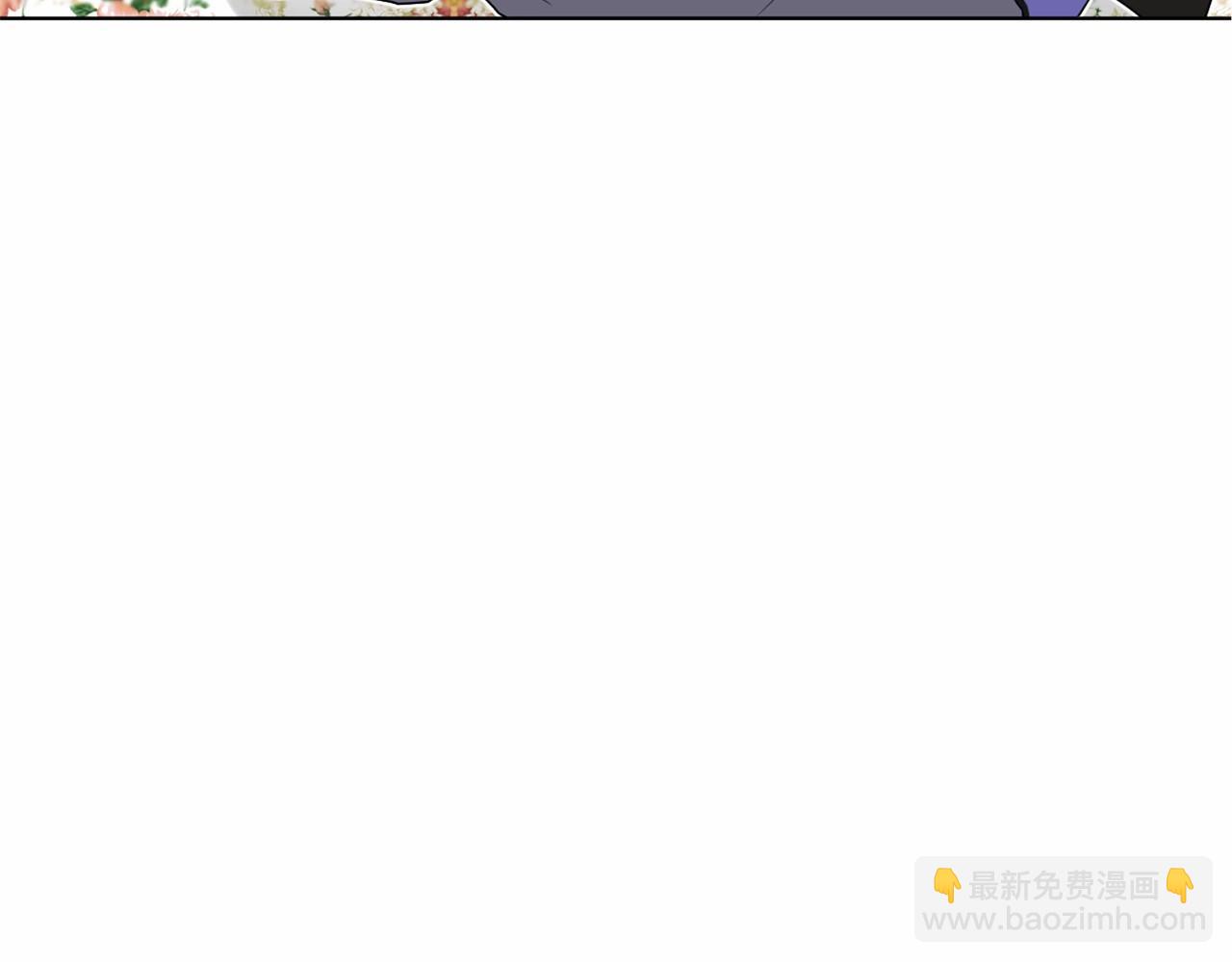 選個美男做爸爸 - 第25話 捉迷藏正式開始(3/5) - 3