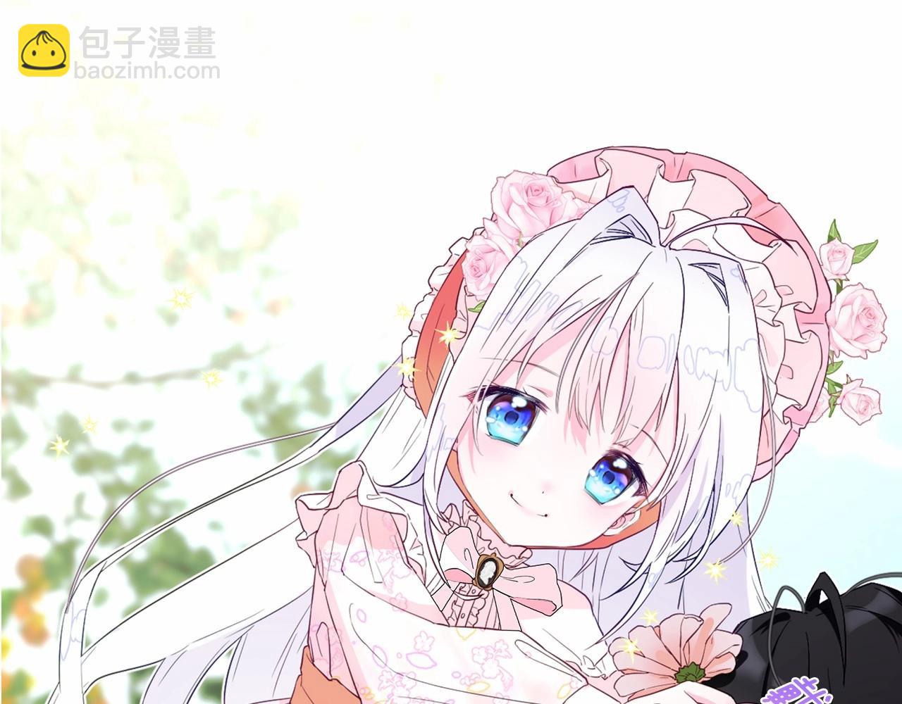 選個美男做爸爸 - 第25話 捉迷藏正式開始(3/5) - 8