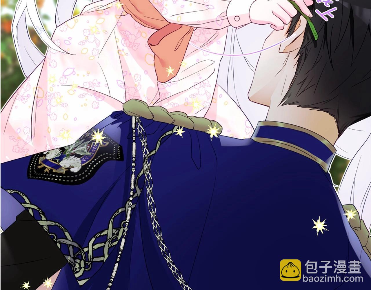 選個美男做爸爸 - 第25話 捉迷藏正式開始(3/5) - 1