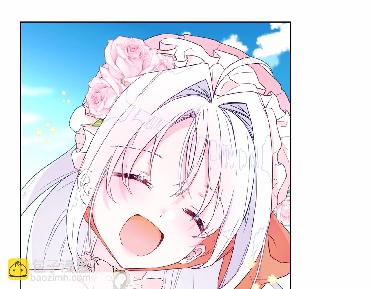 選個美男做爸爸 - 第25話 捉迷藏正式開始(3/5) - 4