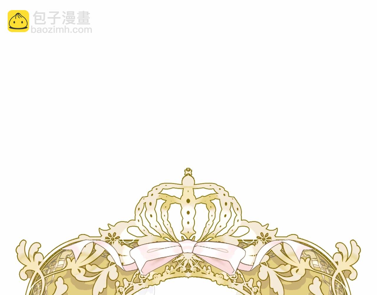 選個美男做爸爸 - 第25話 捉迷藏正式開始(3/5) - 7