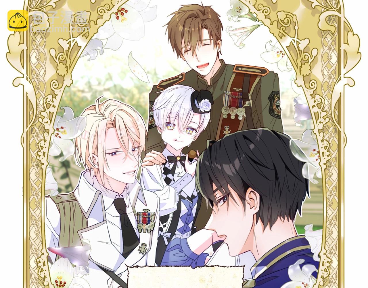 選個美男做爸爸 - 第25話 捉迷藏正式開始(3/5) - 8