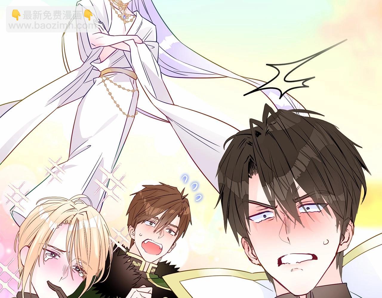 選個美男做爸爸 - 第25話 捉迷藏正式開始(3/5) - 8