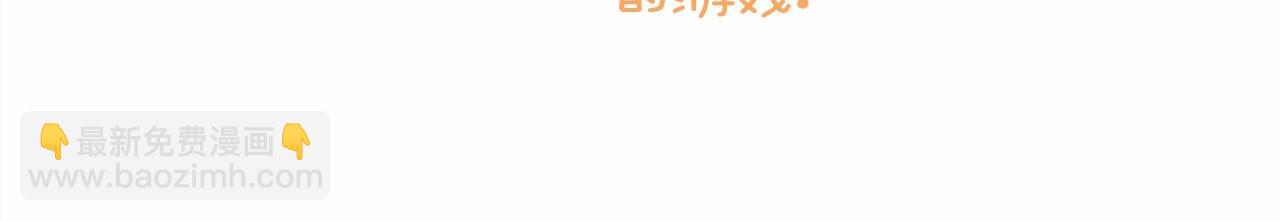 選個美男做爸爸 - 第25話 捉迷藏正式開始(4/5) - 1