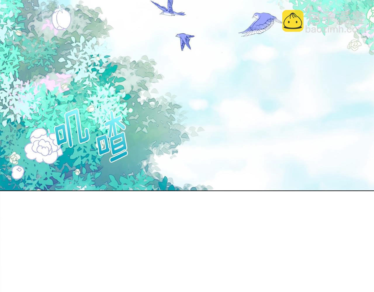 選個美男做爸爸 - 第25話 捉迷藏正式開始(4/5) - 8