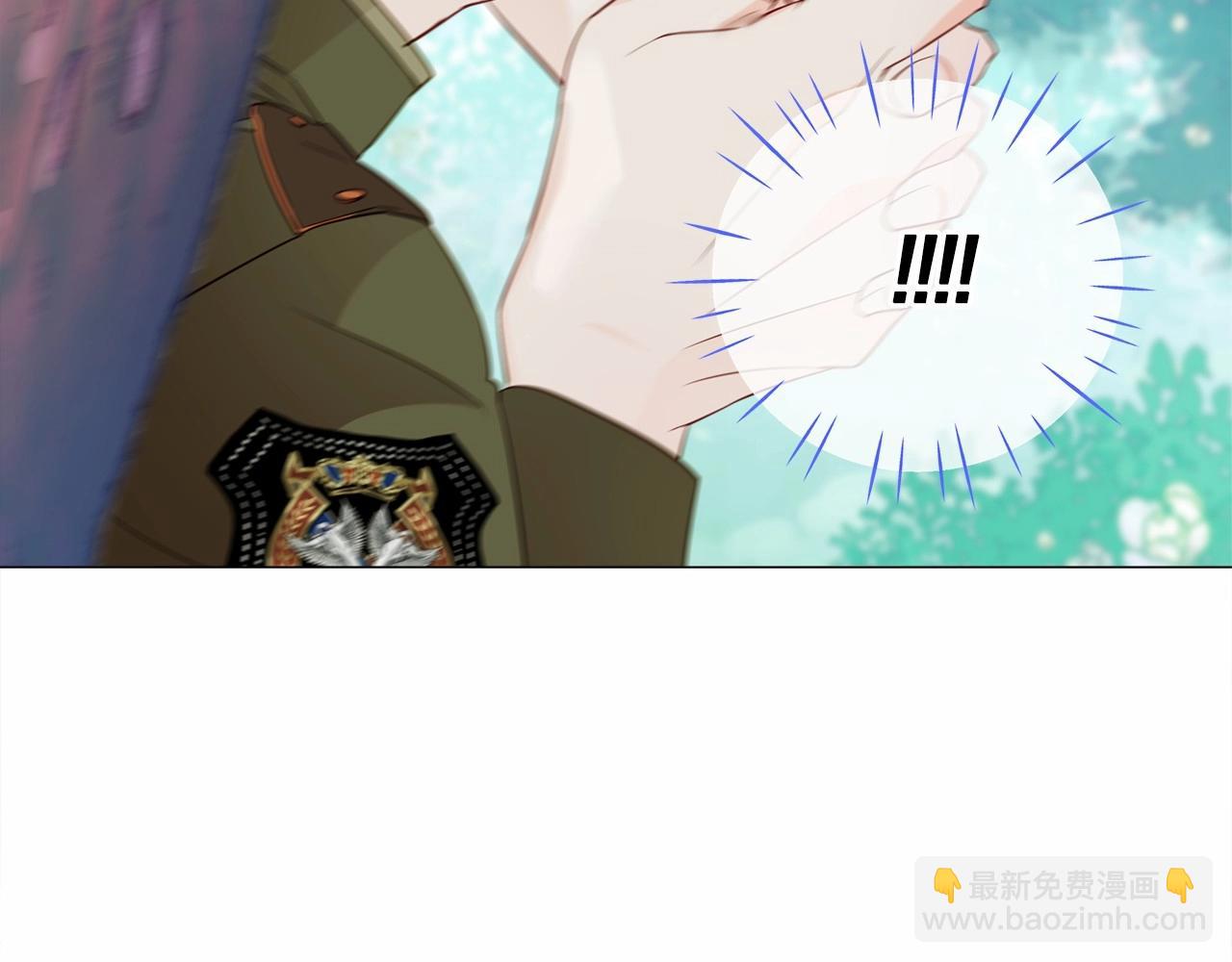 選個美男做爸爸 - 第25話 捉迷藏正式開始(4/5) - 3