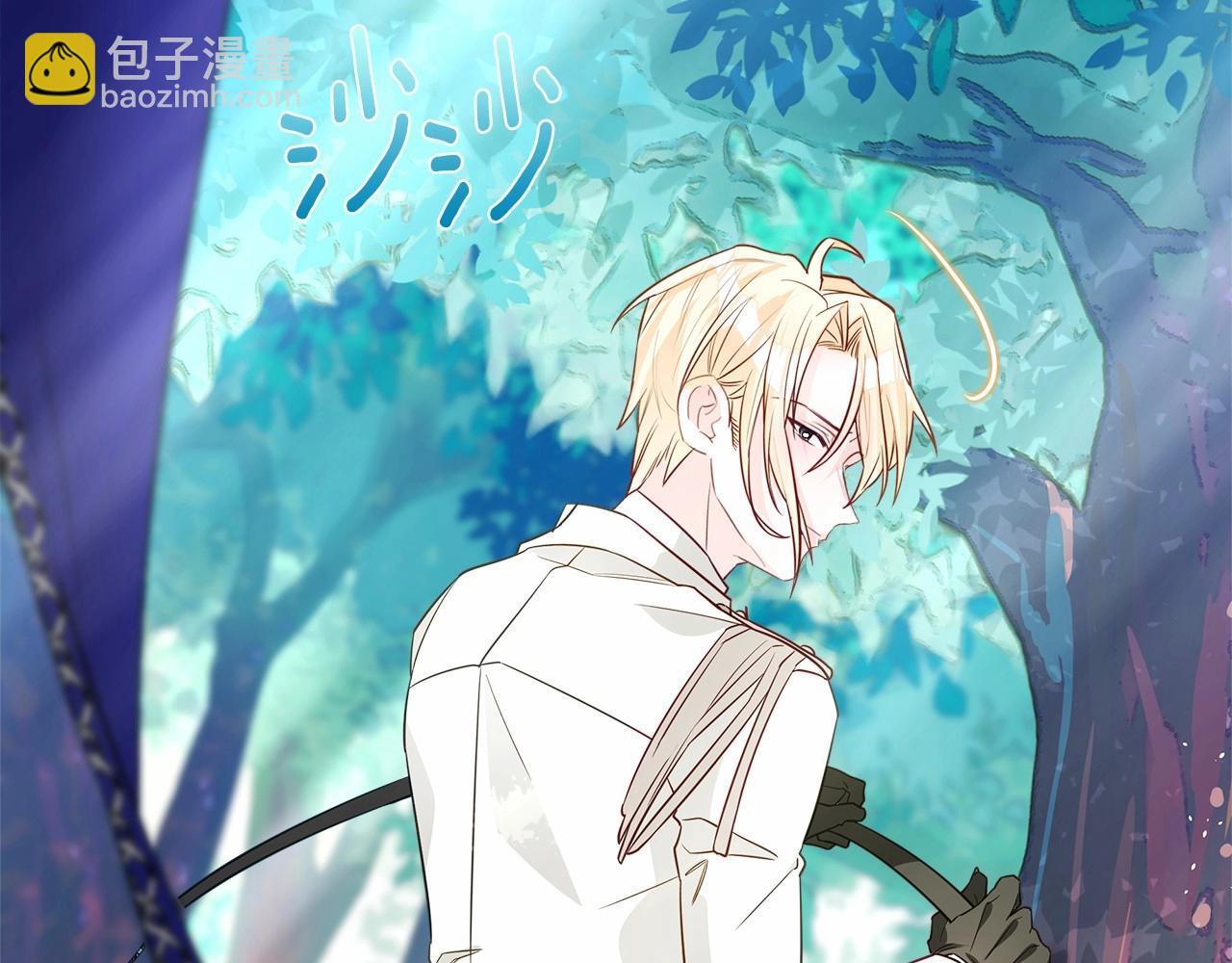 選個美男做爸爸 - 第25話 捉迷藏正式開始(4/5) - 6