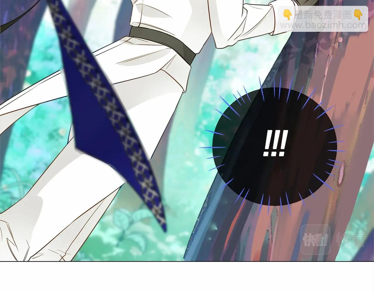 選個美男做爸爸 - 第25話 捉迷藏正式開始(5/5) - 1