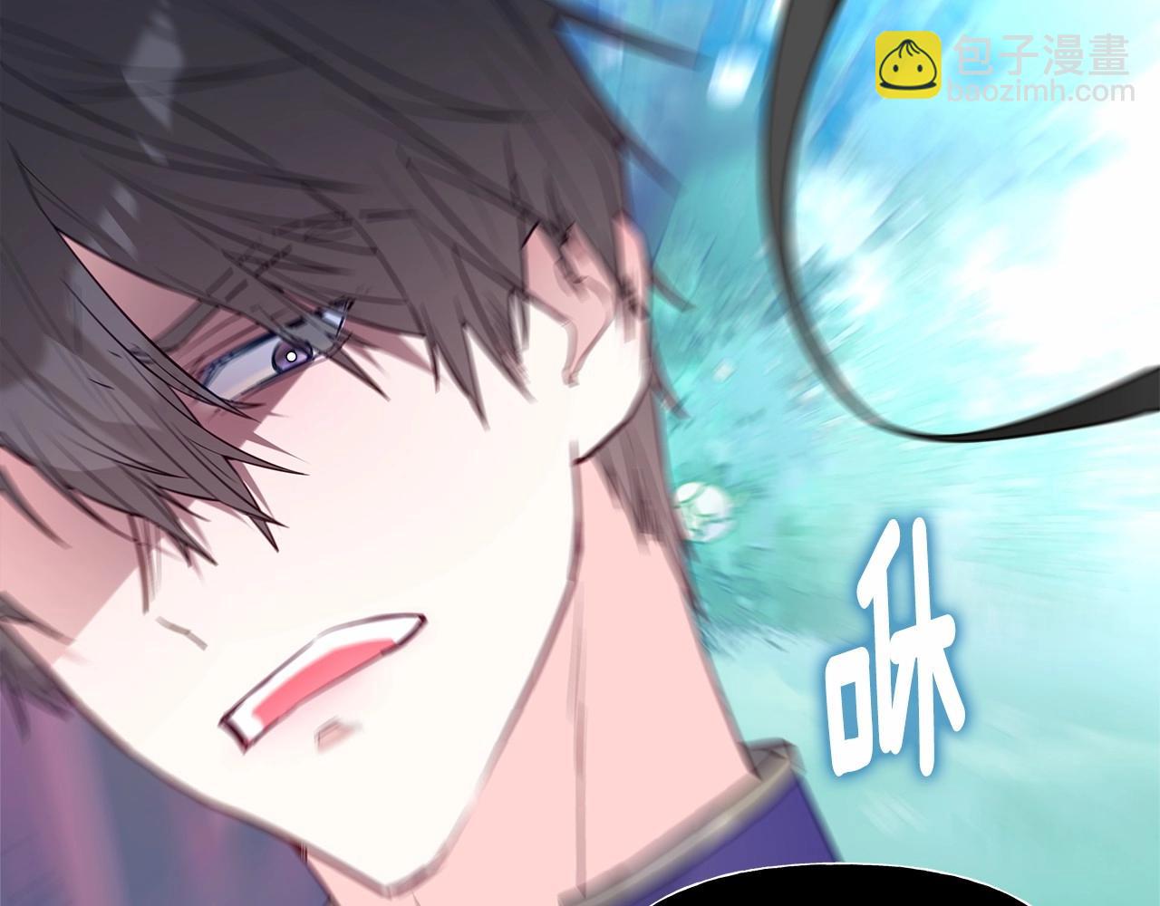 選個美男做爸爸 - 第25話 捉迷藏正式開始(5/5) - 3