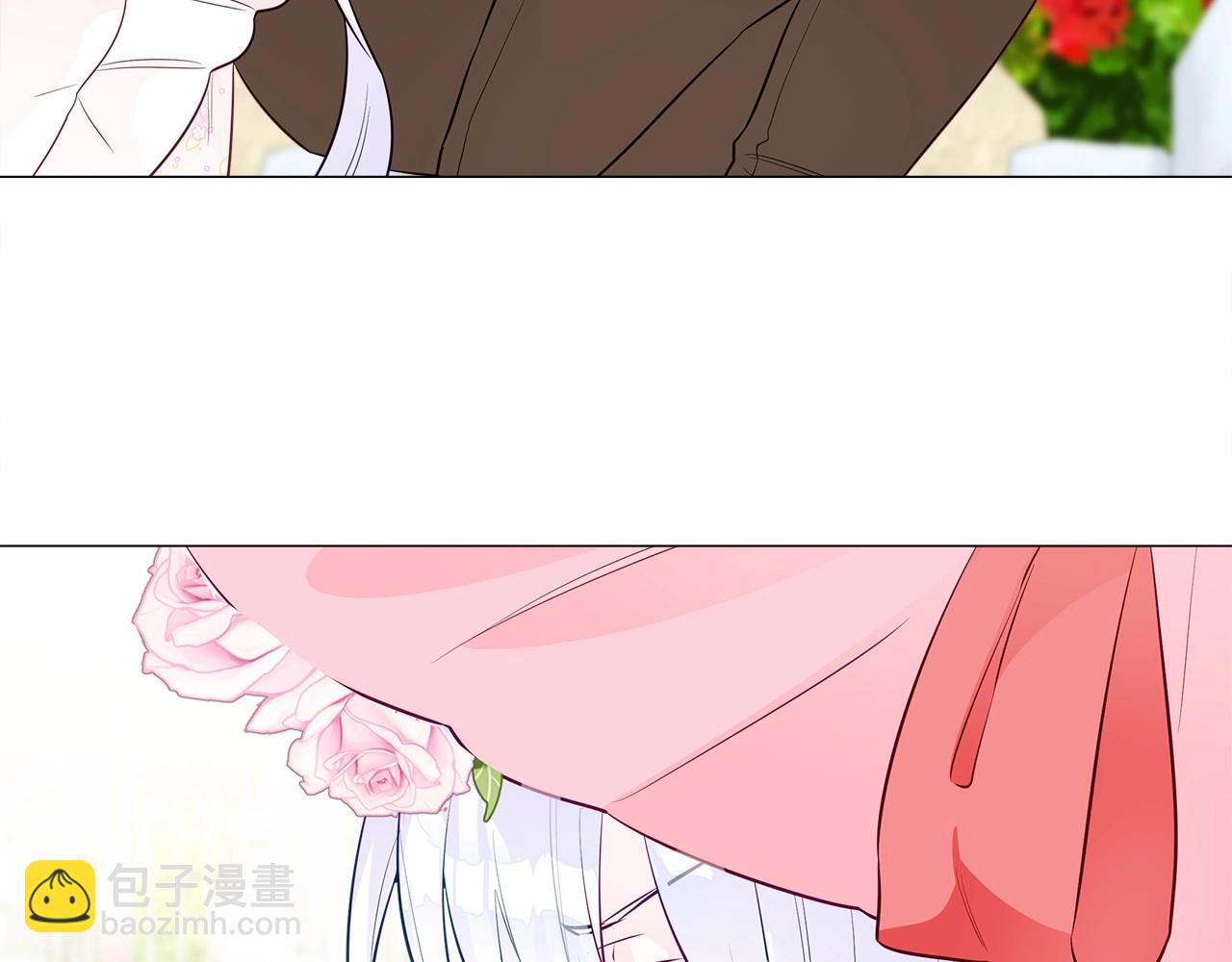 選個美男做爸爸 - 第25話 捉迷藏正式開始(1/5) - 1