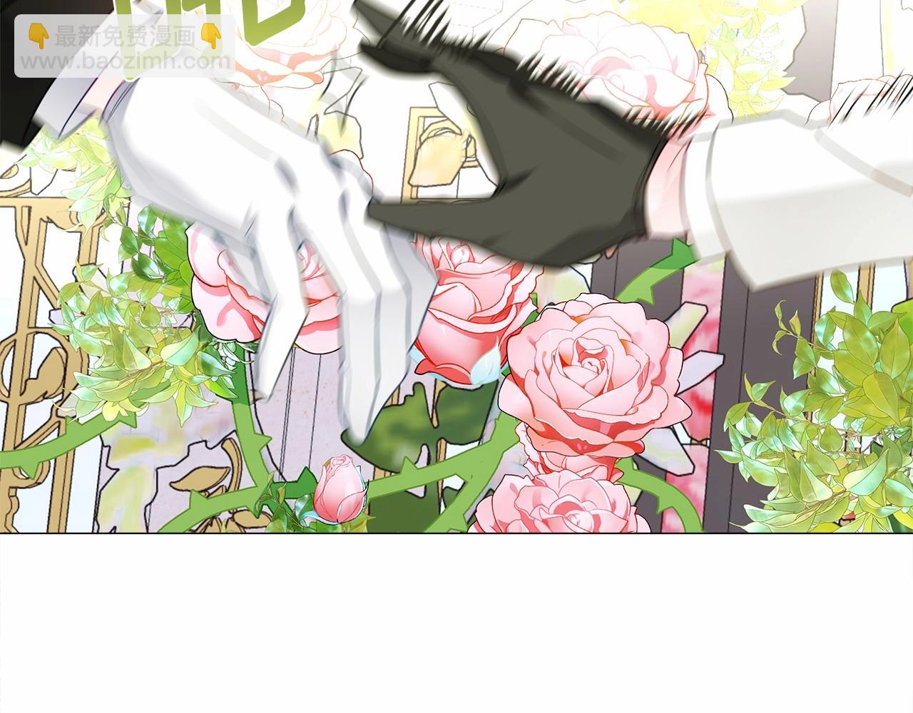 選個美男做爸爸 - 第25話 捉迷藏正式開始(2/5) - 6