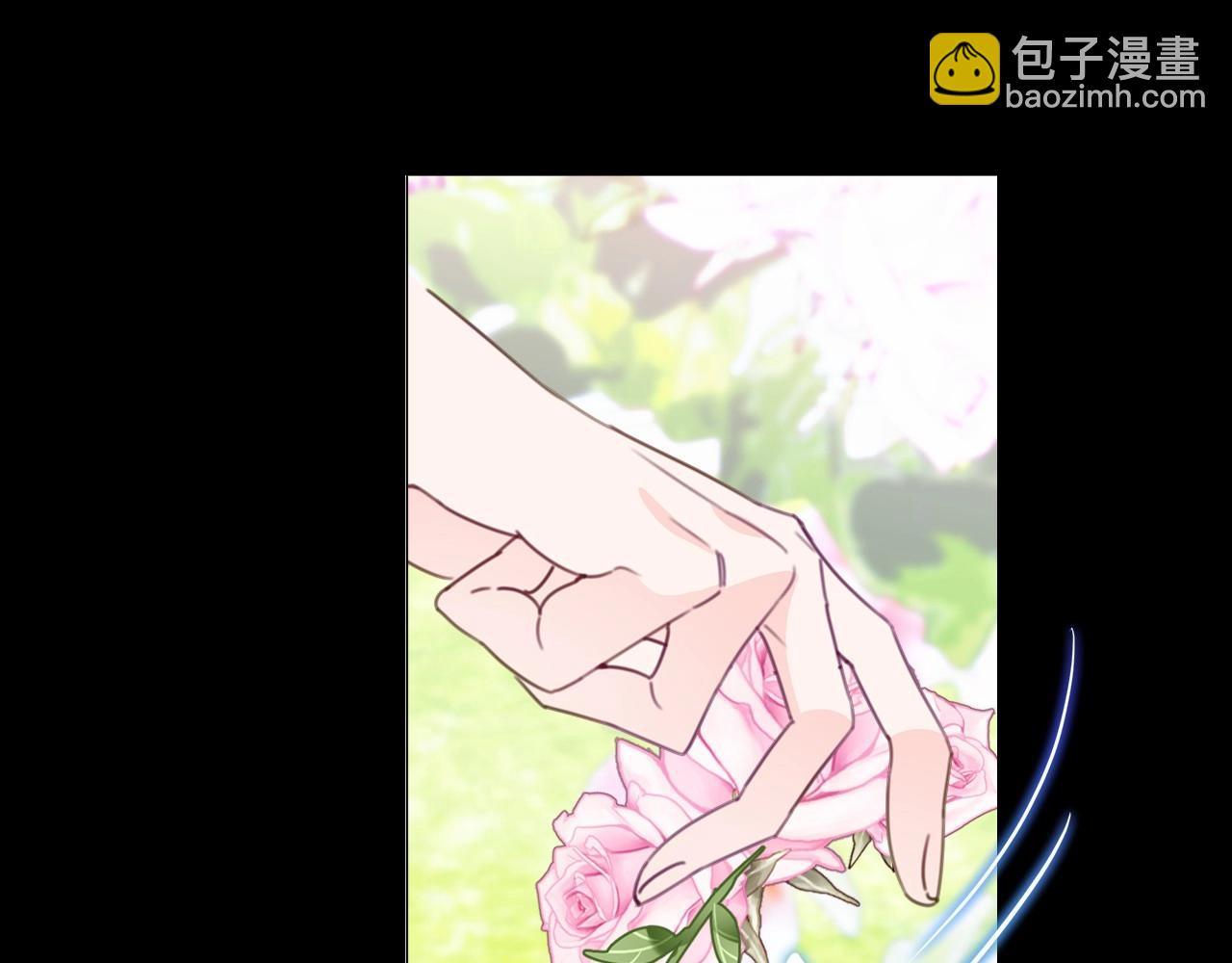 選個美男做爸爸 - 第25話 捉迷藏正式開始(1/5) - 8