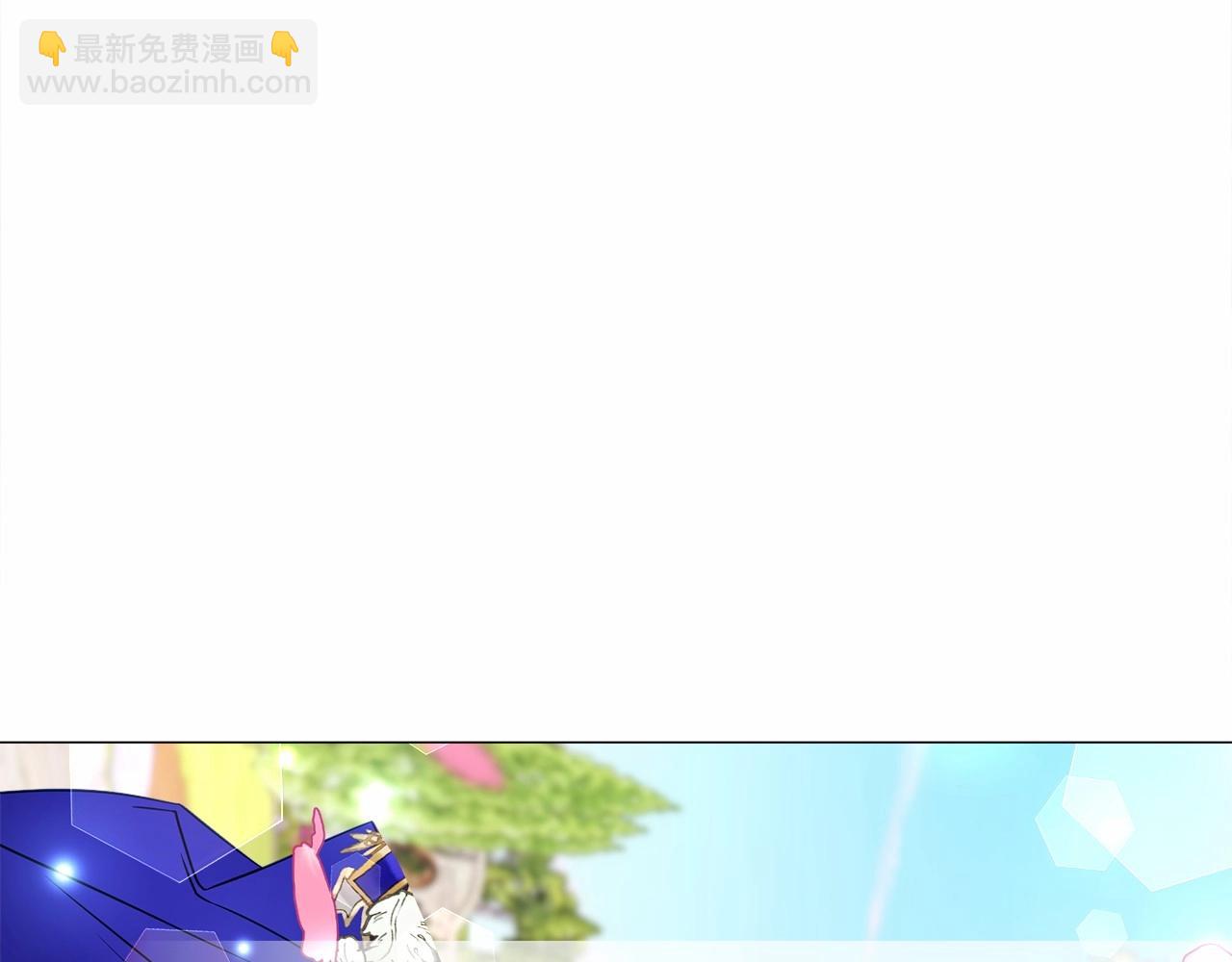 選個美男做爸爸 - 第25話 捉迷藏正式開始(2/5) - 3