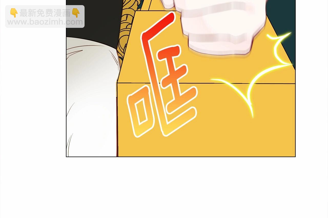 選個美男做爸爸 - 第25話 捉迷藏正式開始(2/5) - 6