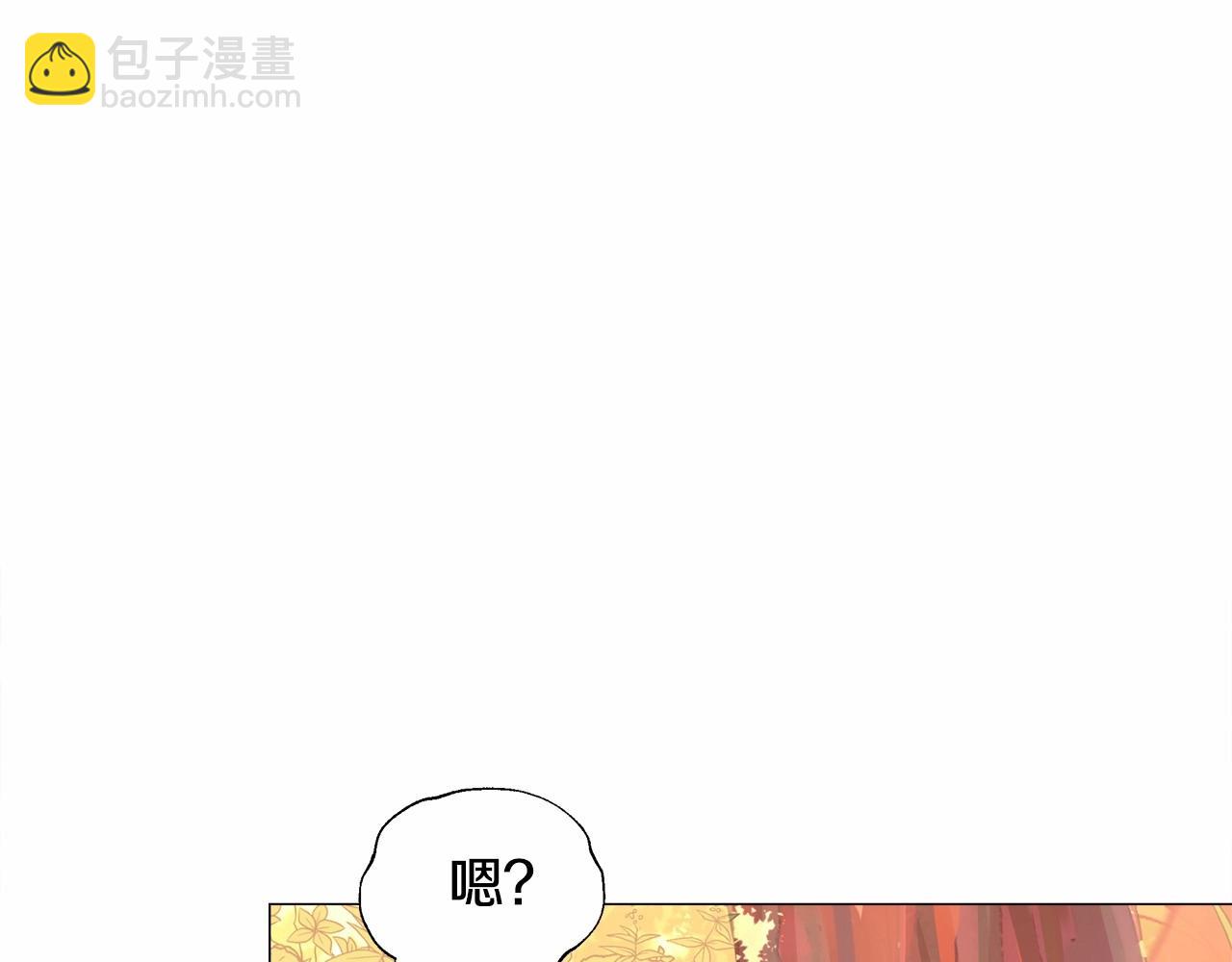 選個美男做爸爸 - 第27話 沉迷躲藏的普魯特！(3/4) - 5