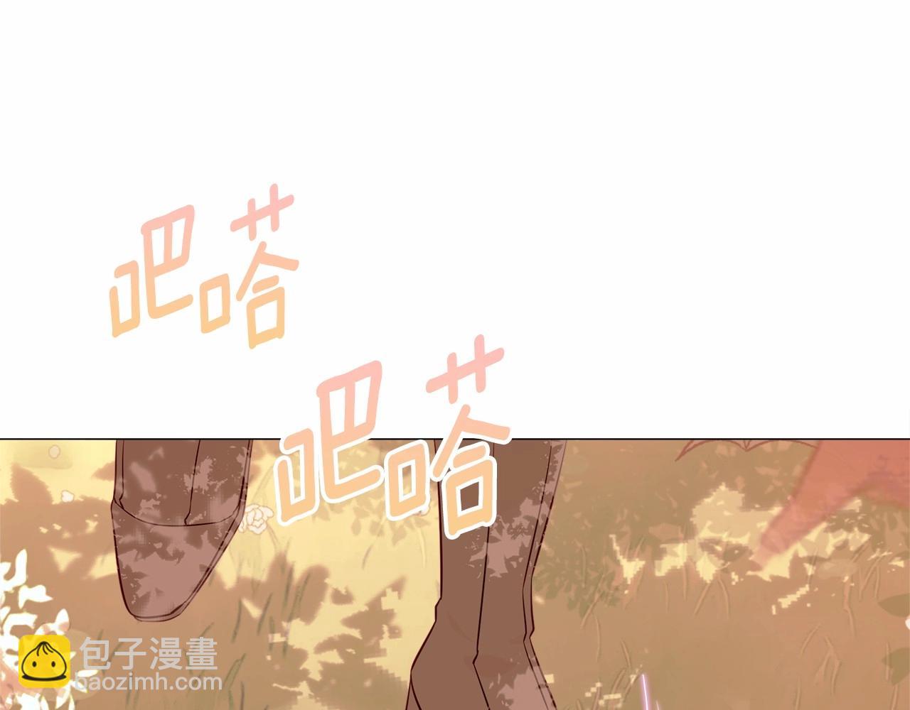 選個美男做爸爸 - 第27話 沉迷躲藏的普魯特！(3/4) - 8