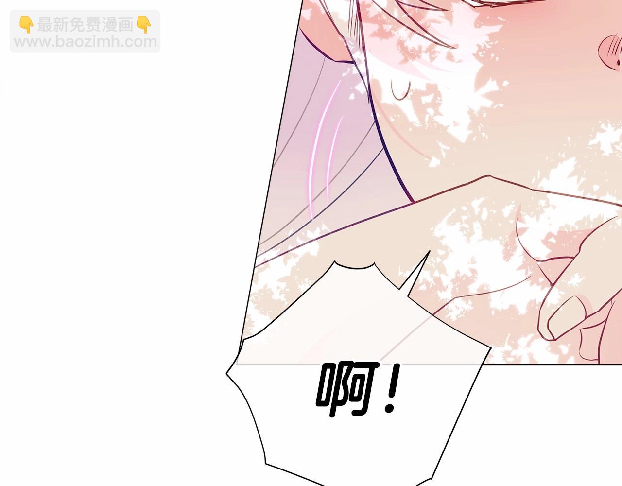 選個美男做爸爸 - 第27話 沉迷躲藏的普魯特！(3/4) - 5