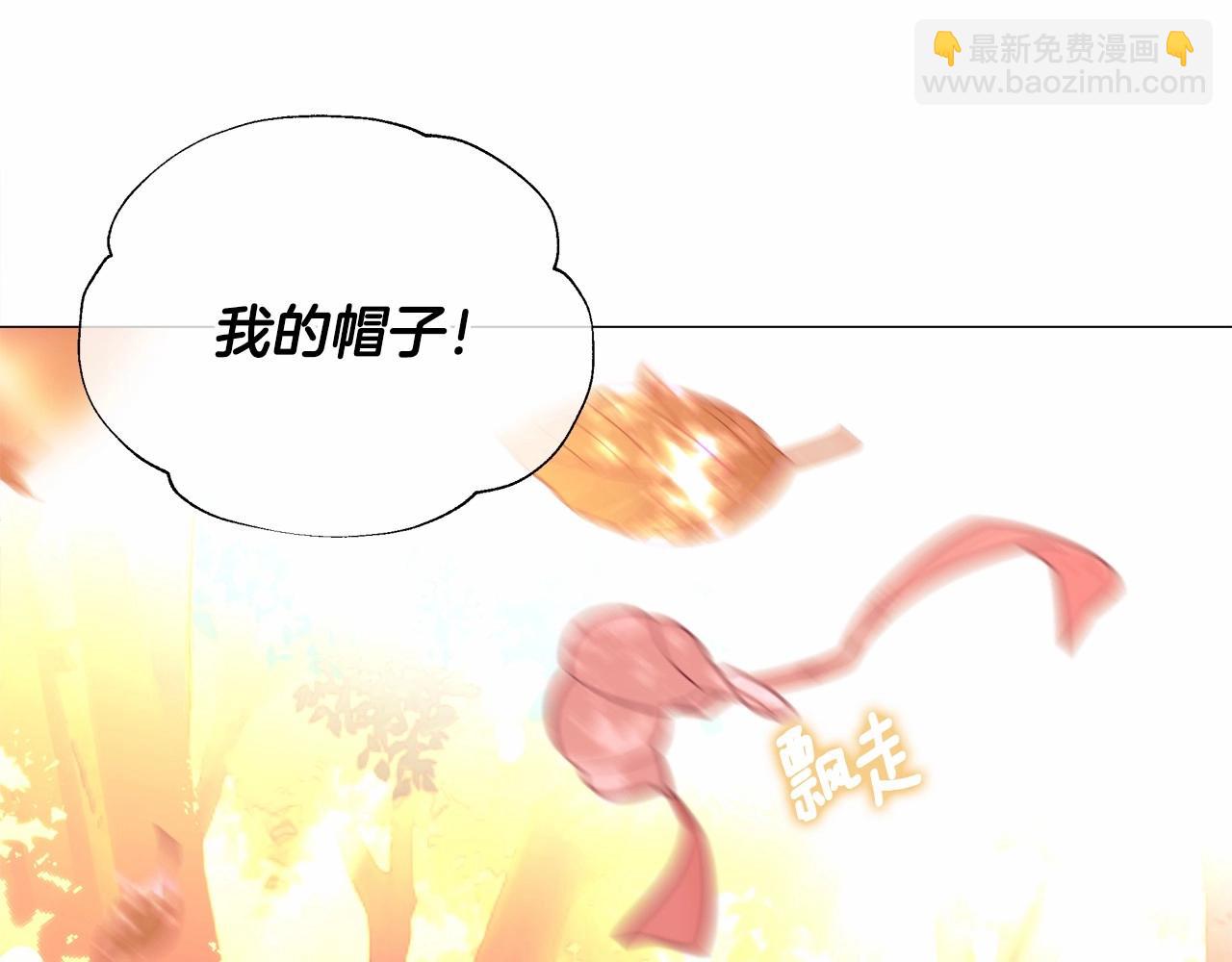 選個美男做爸爸 - 第27話 沉迷躲藏的普魯特！(3/4) - 7