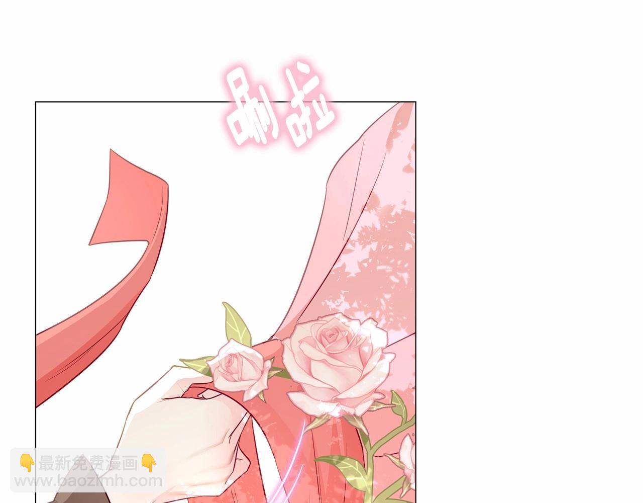 選個美男做爸爸 - 第27話 沉迷躲藏的普魯特！(3/4) - 5