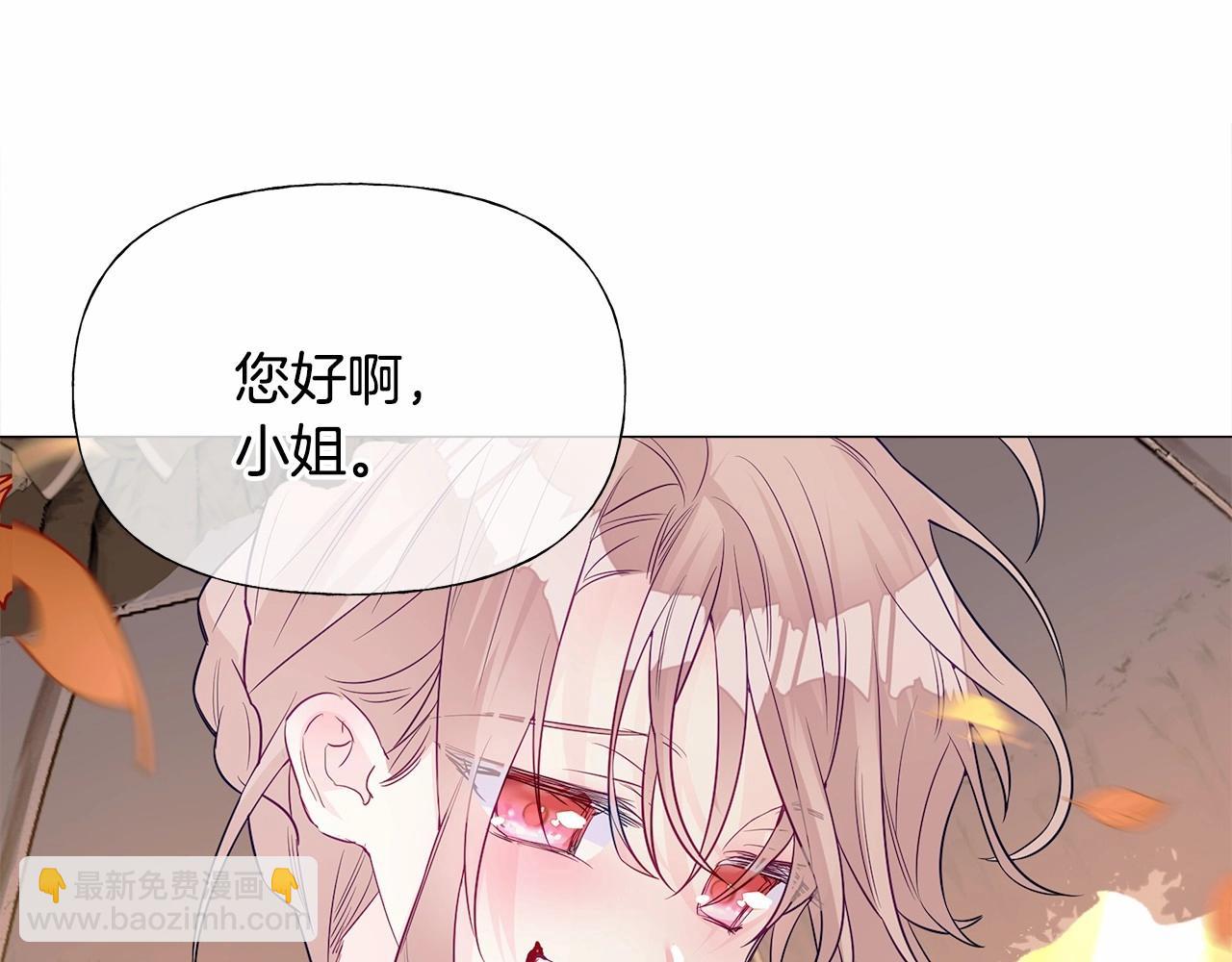 選個美男做爸爸 - 第27話 沉迷躲藏的普魯特！(3/4) - 6