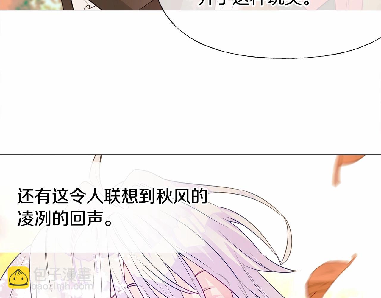 選個美男做爸爸 - 第27話 沉迷躲藏的普魯特！(3/4) - 8