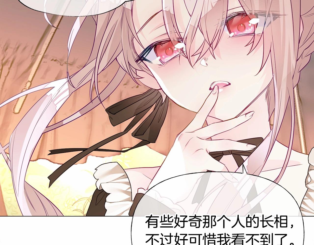 選個美男做爸爸 - 第27話 沉迷躲藏的普魯特！(3/4) - 6