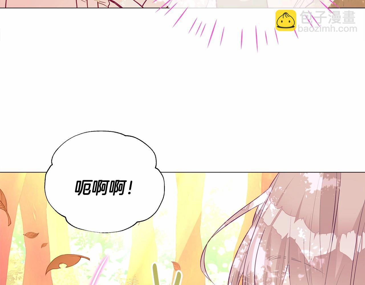 選個美男做爸爸 - 第27話 沉迷躲藏的普魯特！(3/4) - 2