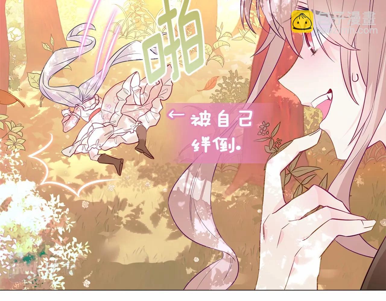 選個美男做爸爸 - 第27話 沉迷躲藏的普魯特！(3/4) - 3