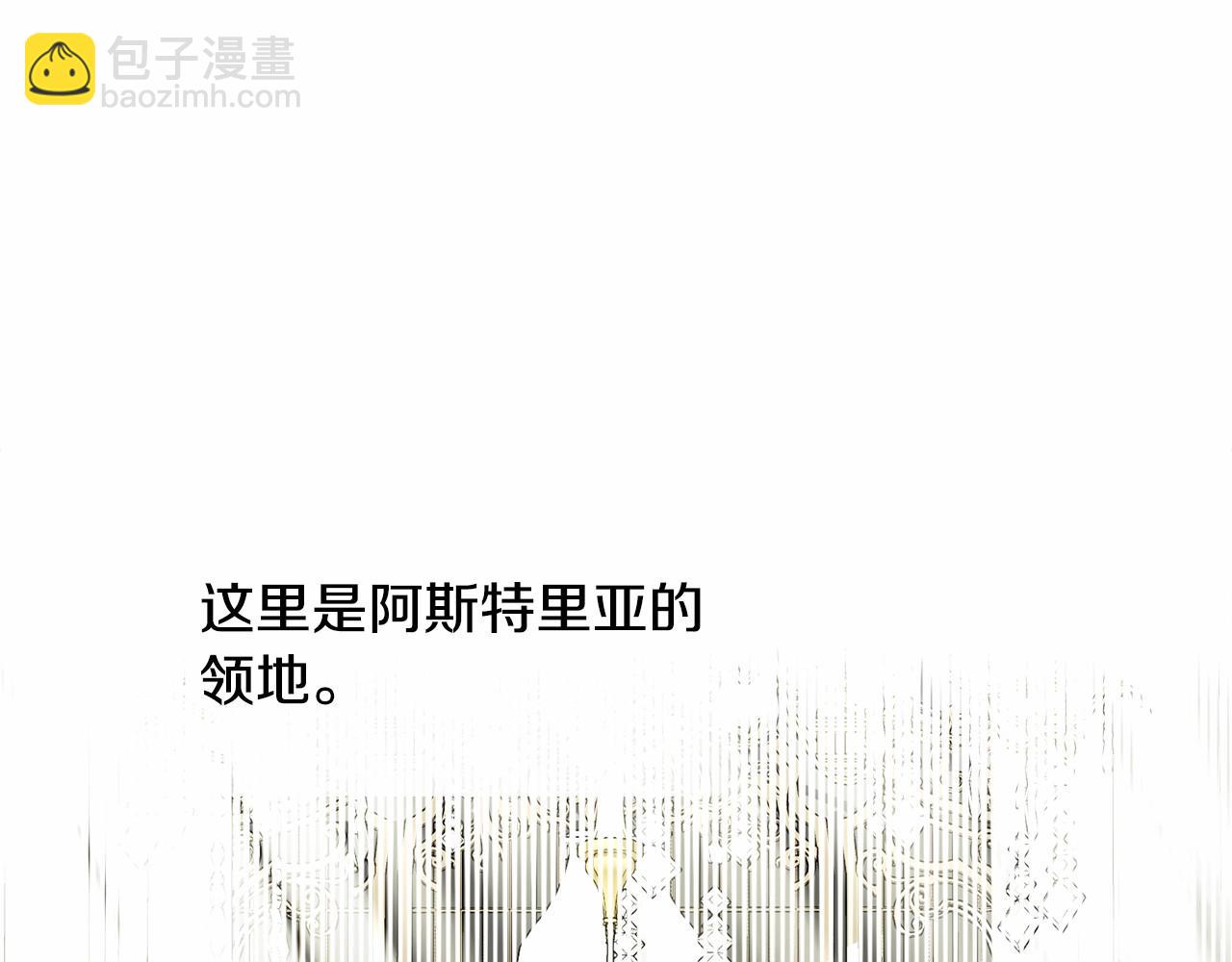 選個美男做爸爸 - 第27話 沉迷躲藏的普魯特！(4/4) - 6