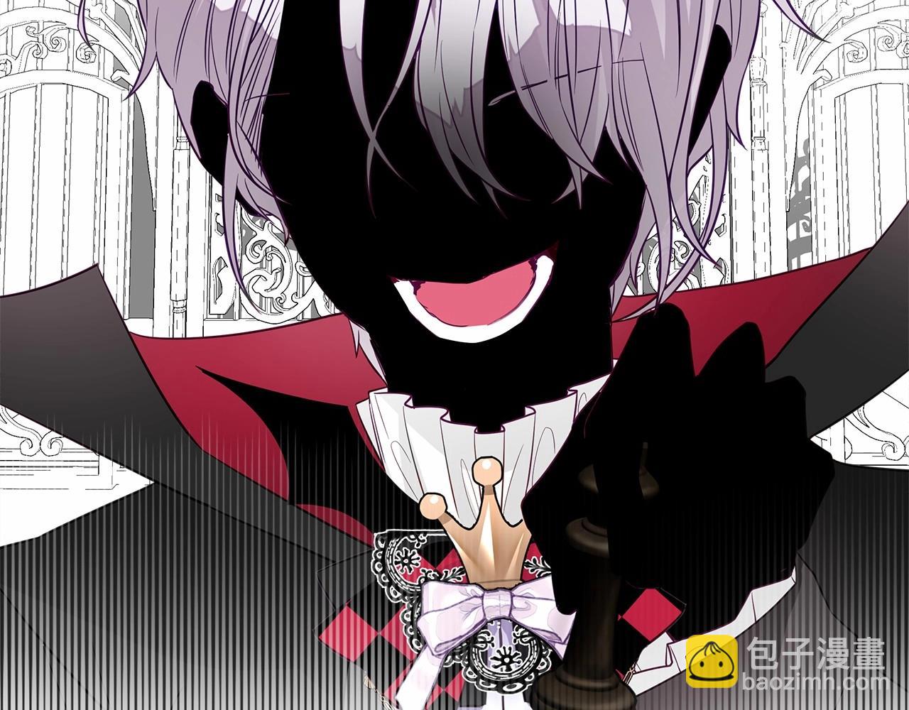 選個美男做爸爸 - 第27話 沉迷躲藏的普魯特！(4/4) - 6