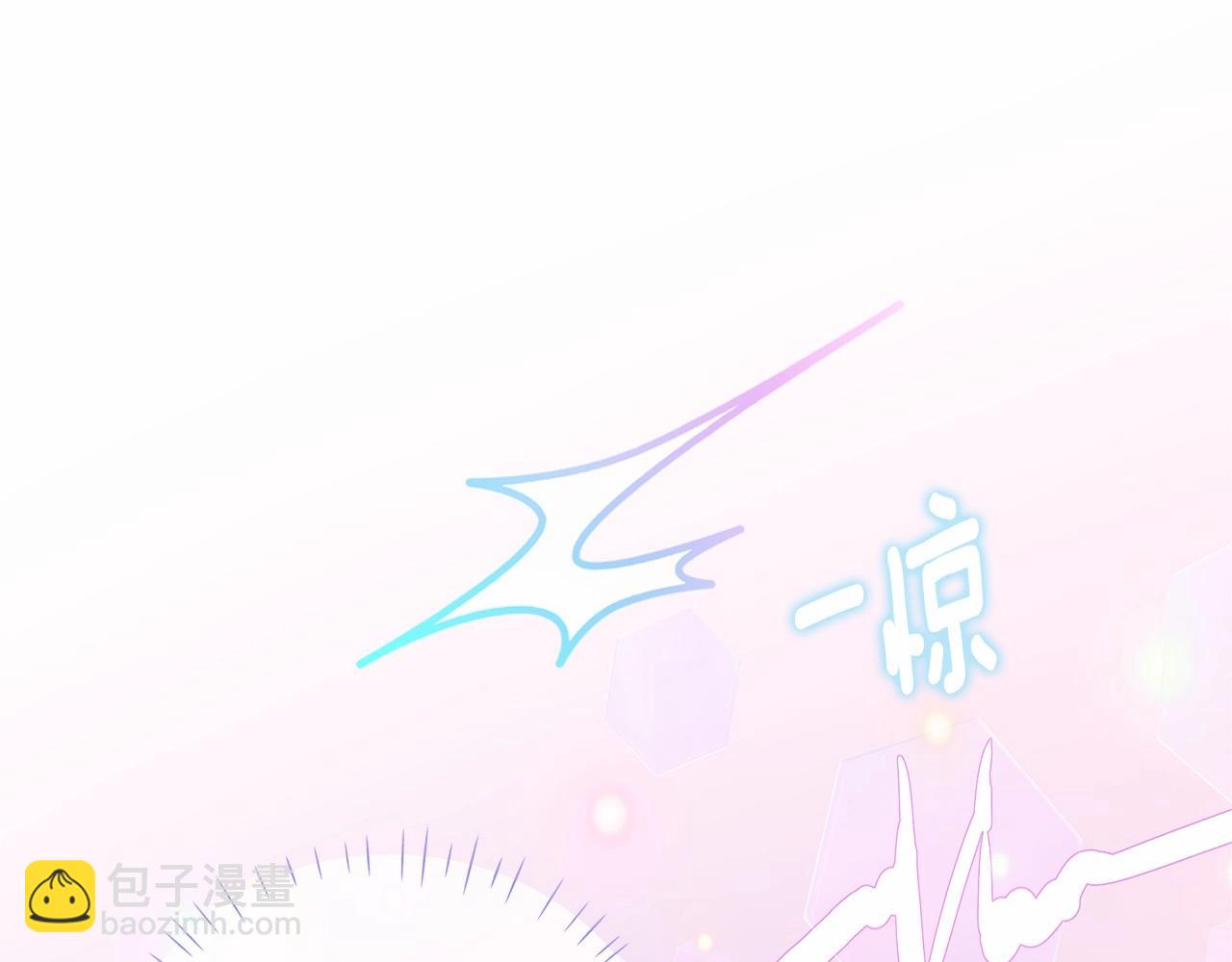 選個美男做爸爸 - 第27話 沉迷躲藏的普魯特！(4/4) - 6