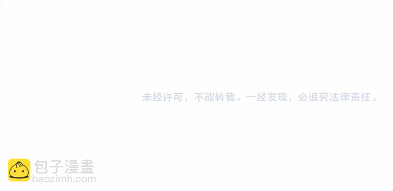 選個美男做爸爸 - 第27話 沉迷躲藏的普魯特！(4/4) - 1