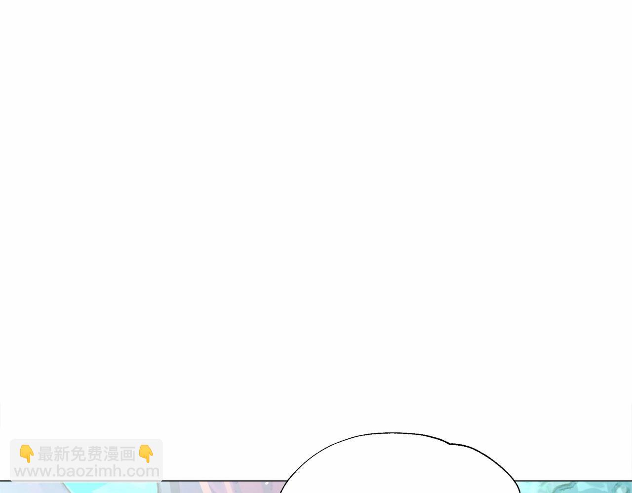 選個美男做爸爸 - 第27話 沉迷躲藏的普魯特！(1/4) - 5