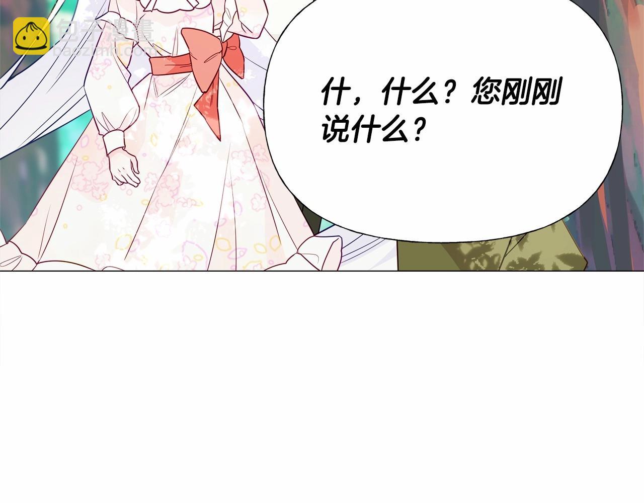 選個美男做爸爸 - 第27話 沉迷躲藏的普魯特！(1/4) - 1