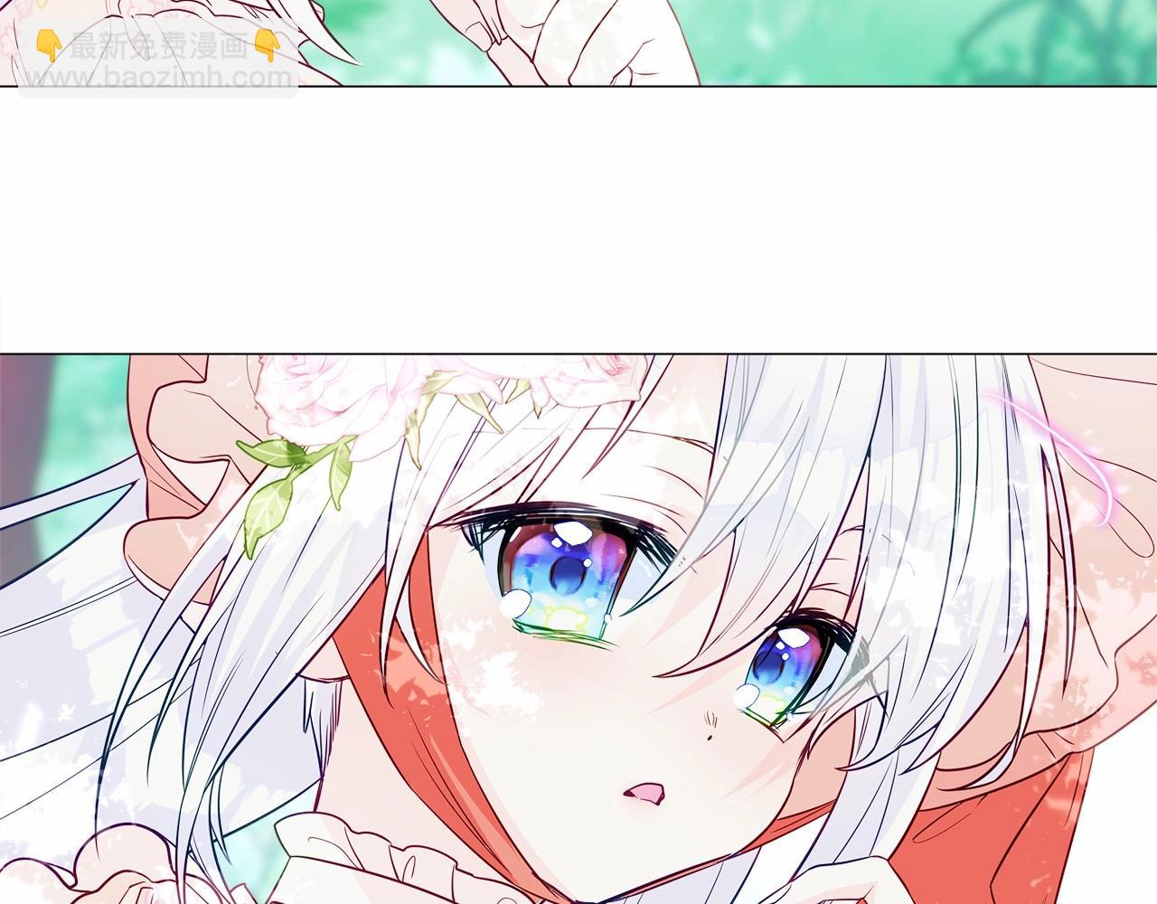 選個美男做爸爸 - 第27話 沉迷躲藏的普魯特！(2/4) - 6