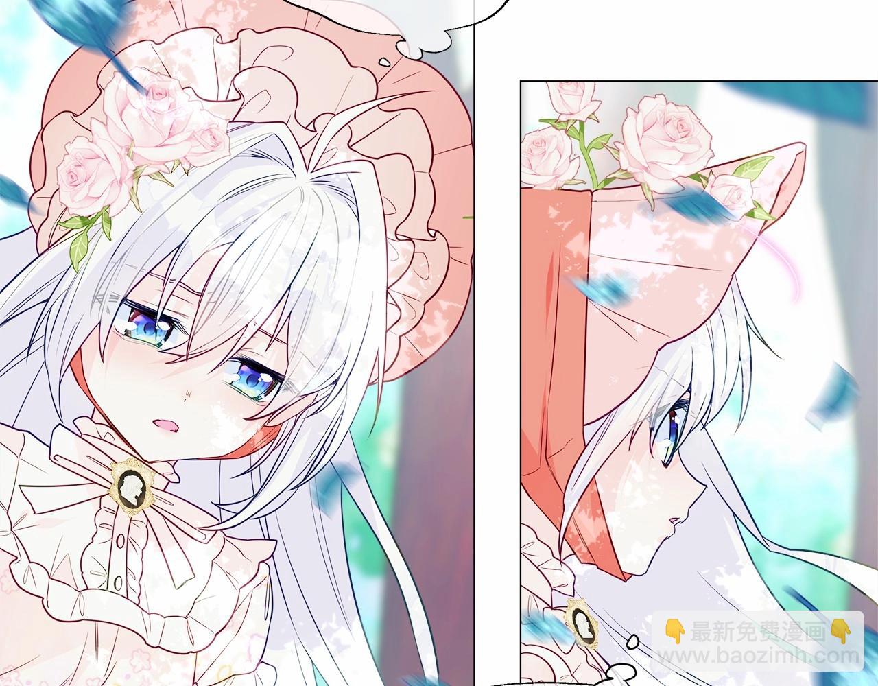 選個美男做爸爸 - 第27話 沉迷躲藏的普魯特！(2/4) - 4