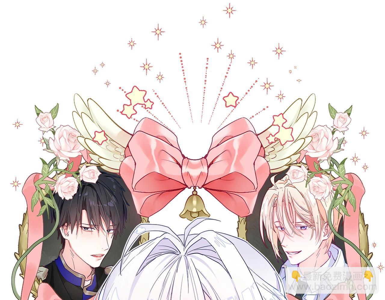 選個美男做爸爸 - 第27話 沉迷躲藏的普魯特！(1/4) - 7