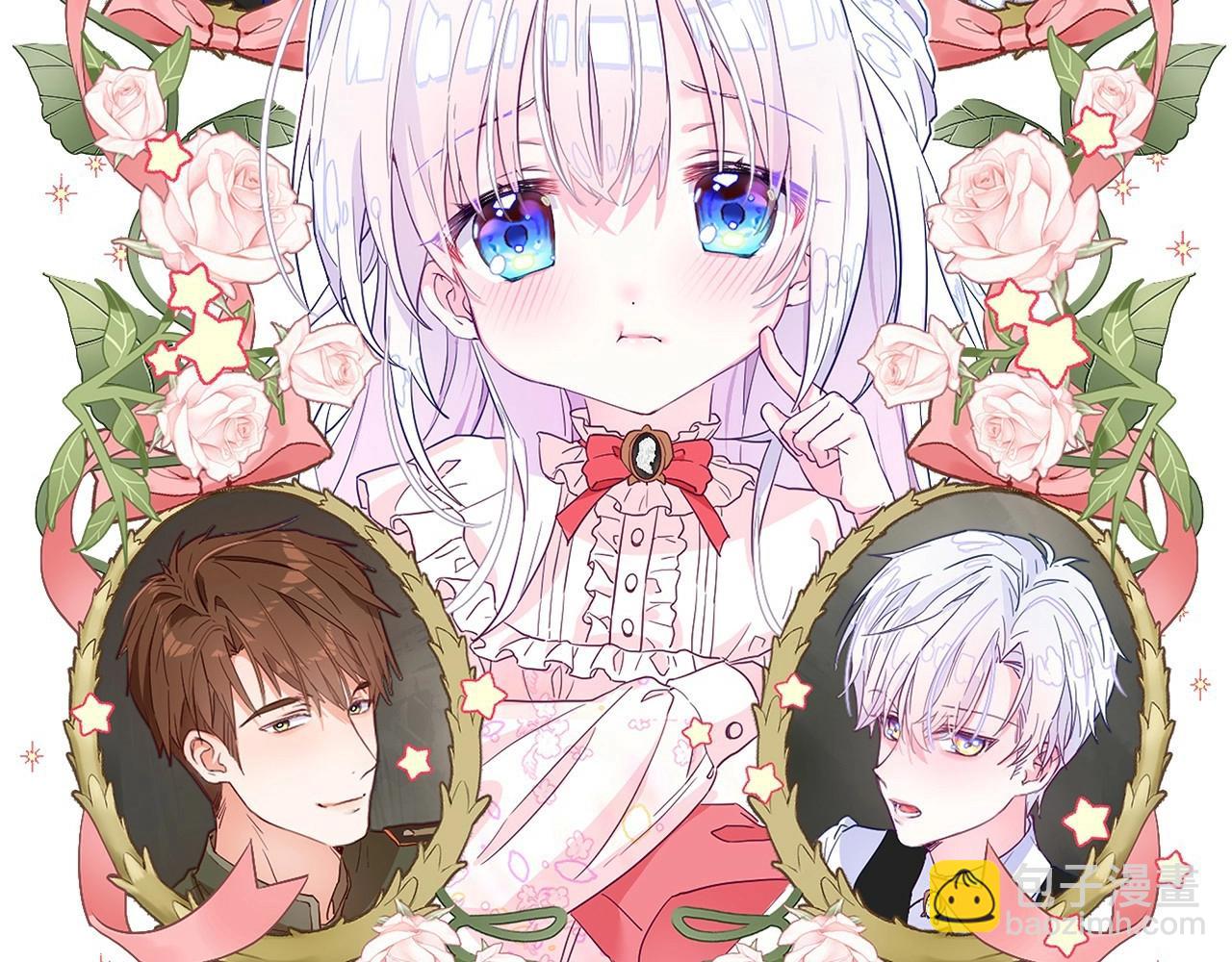 選個美男做爸爸 - 第27話 沉迷躲藏的普魯特！(1/4) - 8