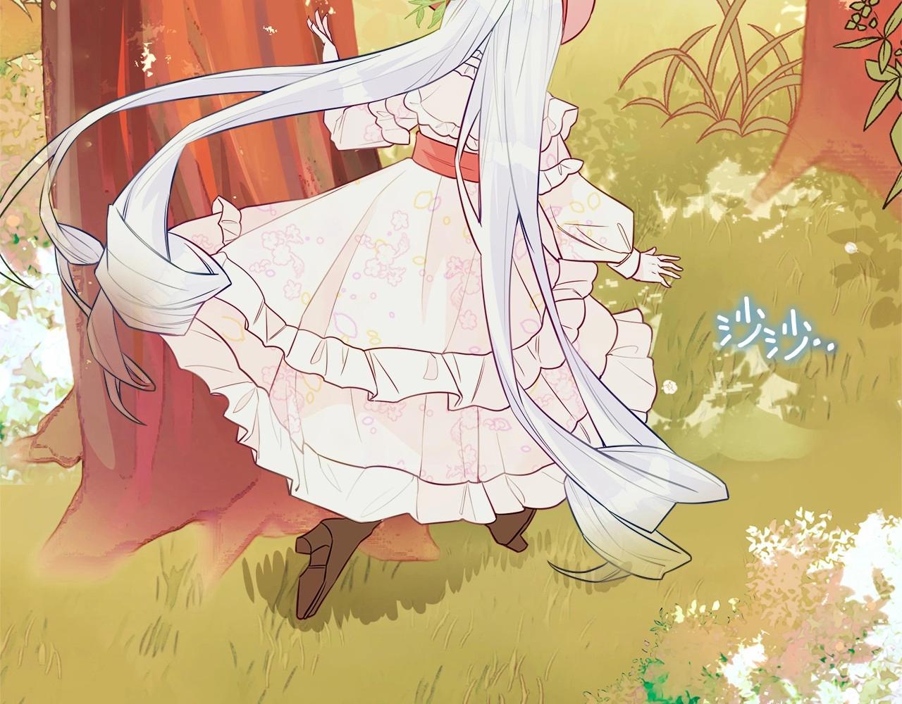 選個美男做爸爸 - 第27話 沉迷躲藏的普魯特！(2/4) - 7