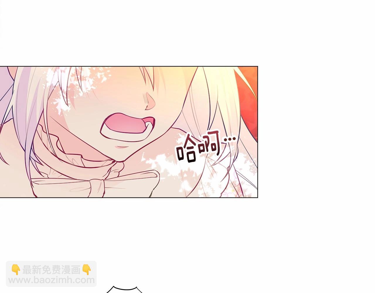 選個美男做爸爸 - 第27話 沉迷躲藏的普魯特！(2/4) - 4