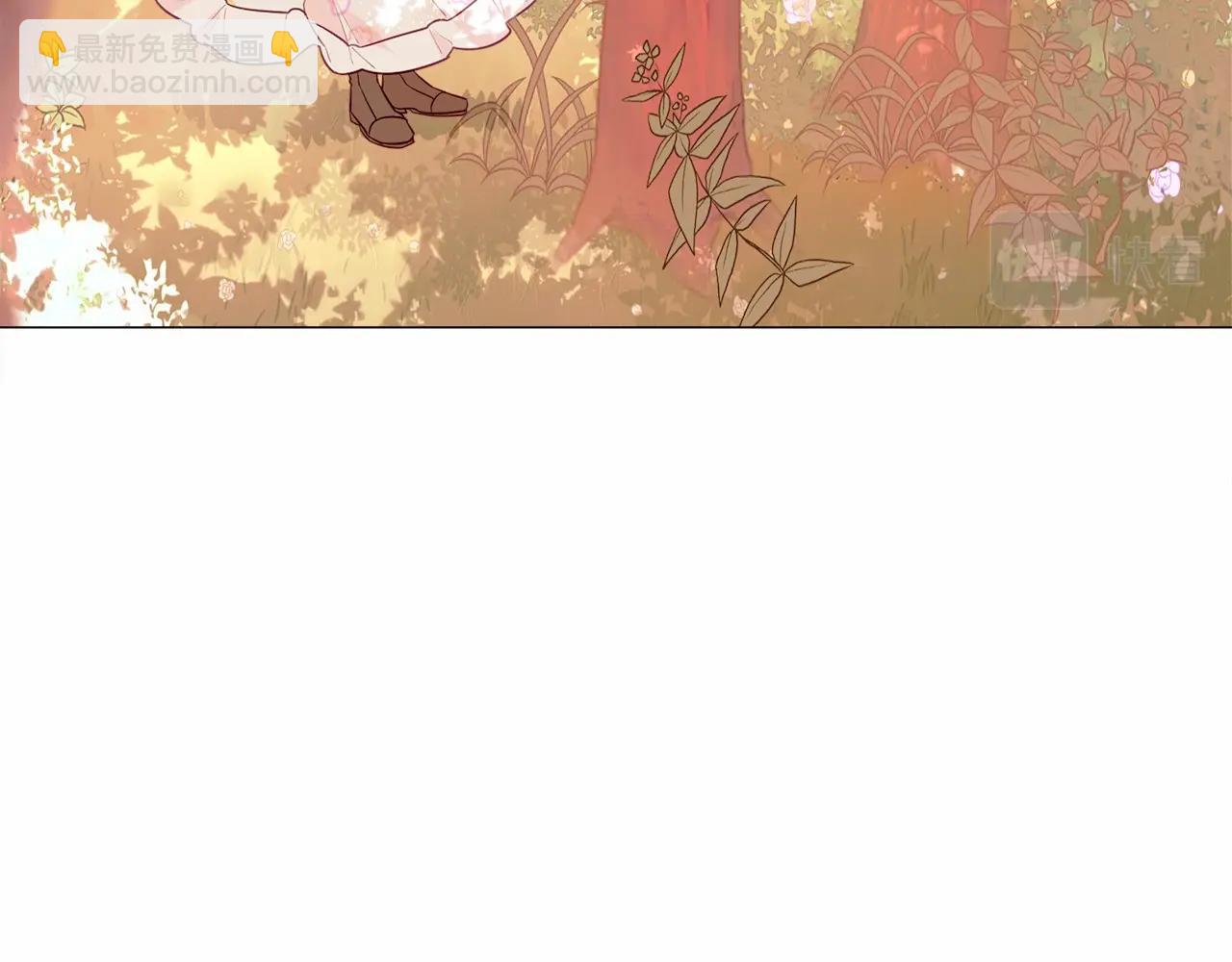 選個美男做爸爸 - 第27話 沉迷躲藏的普魯特！(2/4) - 7